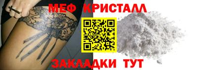 кокаин Бугуруслан