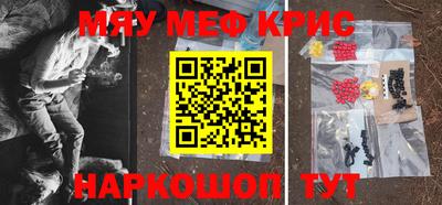 гидра Будённовск