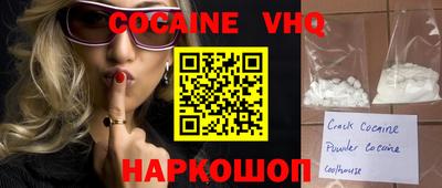 кокаин Бугуруслан