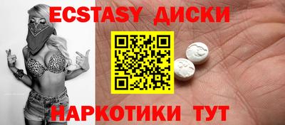 гидра Будённовск
