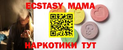кокаин Бугуруслан