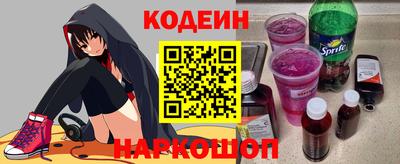 гидра Будённовск