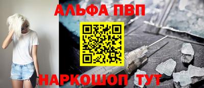 гидра Будённовск