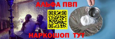 гидра Будённовск