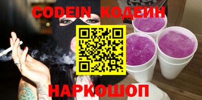 кокаин Бугуруслан