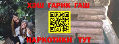 гидра Будённовск