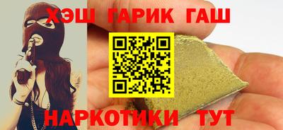 гидра Будённовск