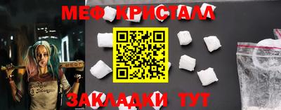 кокаин Бугуруслан