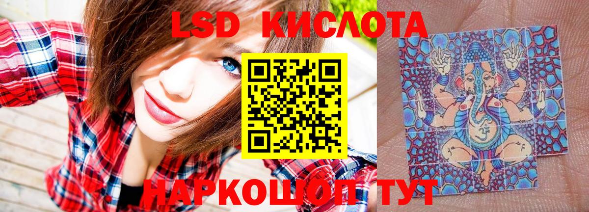 Марки 25I-NBOMe 1500мкг  Вход с VPN  Марки 25I-NBOMe 1500мкг  Южно-Сахалинск 